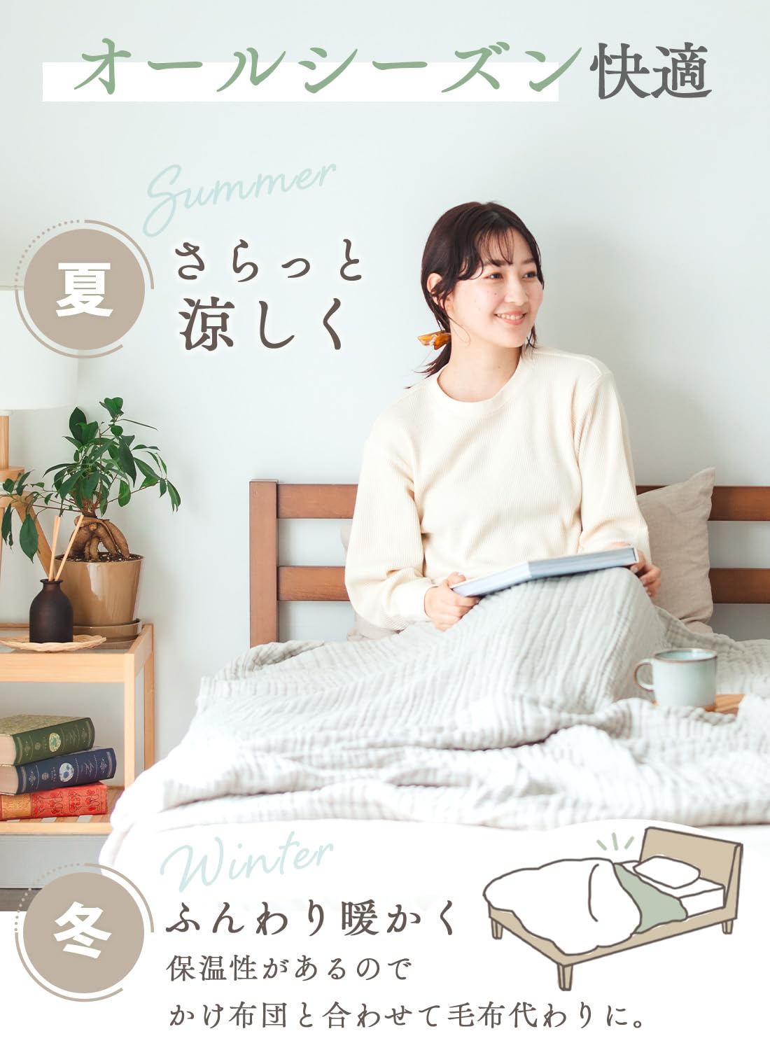もこもこガーゼケット Amazon.co.jp: (ケラッタ) イブル 6重 ガーゼケット シングル 【夢心地