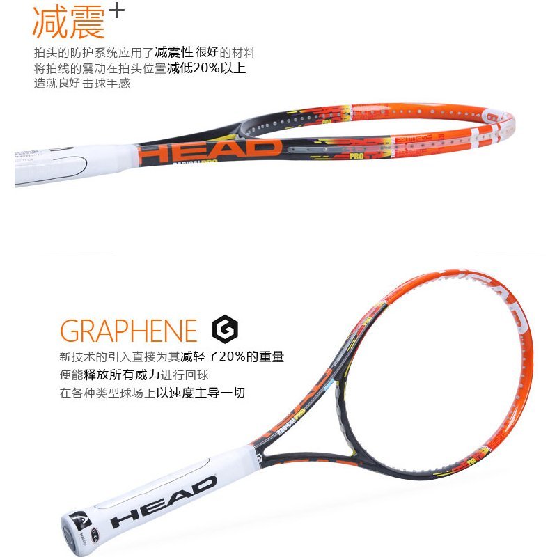 鉄*様 HEAD Graphene Radical Pro 2014 - G3 Tennis Warehouse - Head