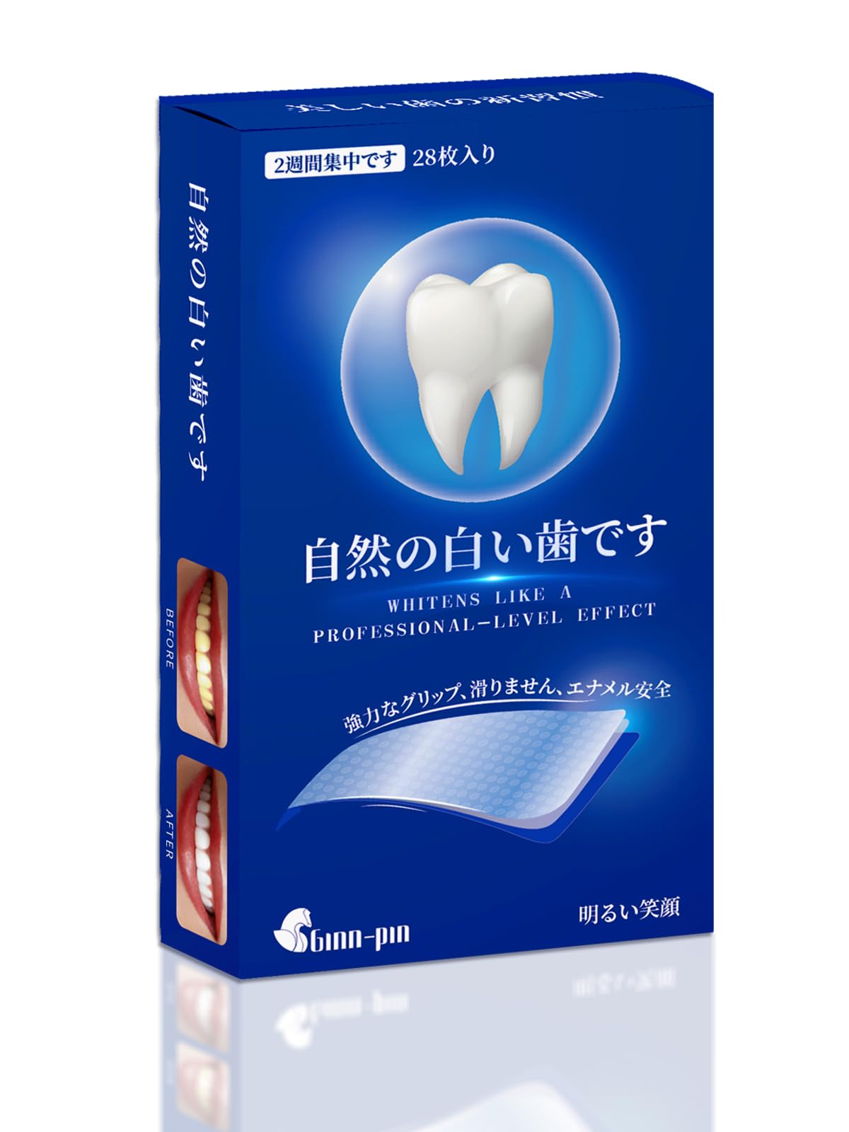 ホワイトニングシート Amazon | 【歯科医師推薦】GINN-PIN ホワイトニングシート， 歯 テープ