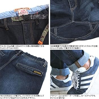 Amazon | [クリフメイヤー] ストレッチ デニム クライミングパンツ