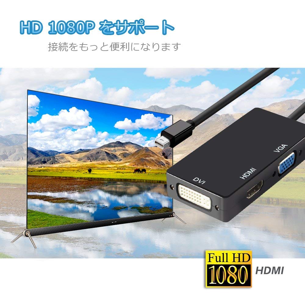 Amazon | Mini Displayport HDMI VGA DVI 変換 アダプター 3in1