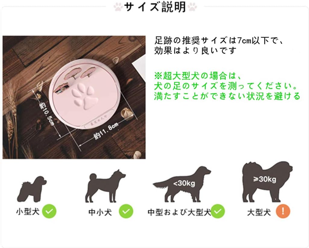 Amazon 犬の肉球ペットの足型 猫犬誕生日 プレゼント犬の足型 犬 手形 猫の手形泥ギフト メモリアルグッズ 記念用 ピンク Adadila ブーツ シューズ 通販