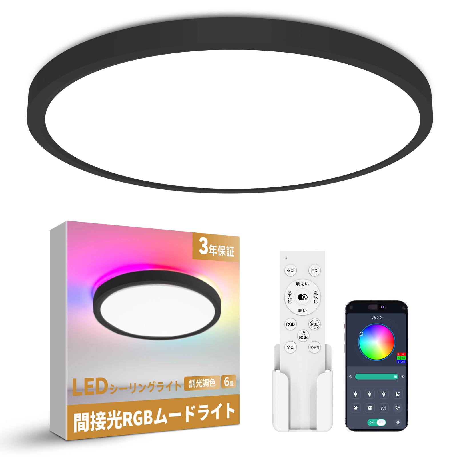 Antree LEDシーリングライト 6畳 24W 調光調色 6個　民泊アパート Amazon.co.jp : Antree LEDシーリングライト 6畳 24W 調光調色 北欧風