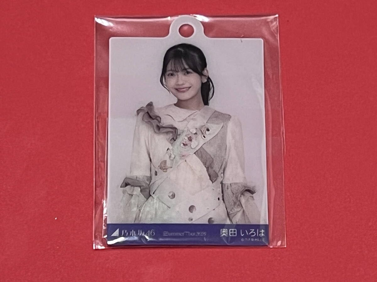 Amazon.co.jp: 奥田いろは ミニ生写真キーホルダー 真夏の全国ツアー