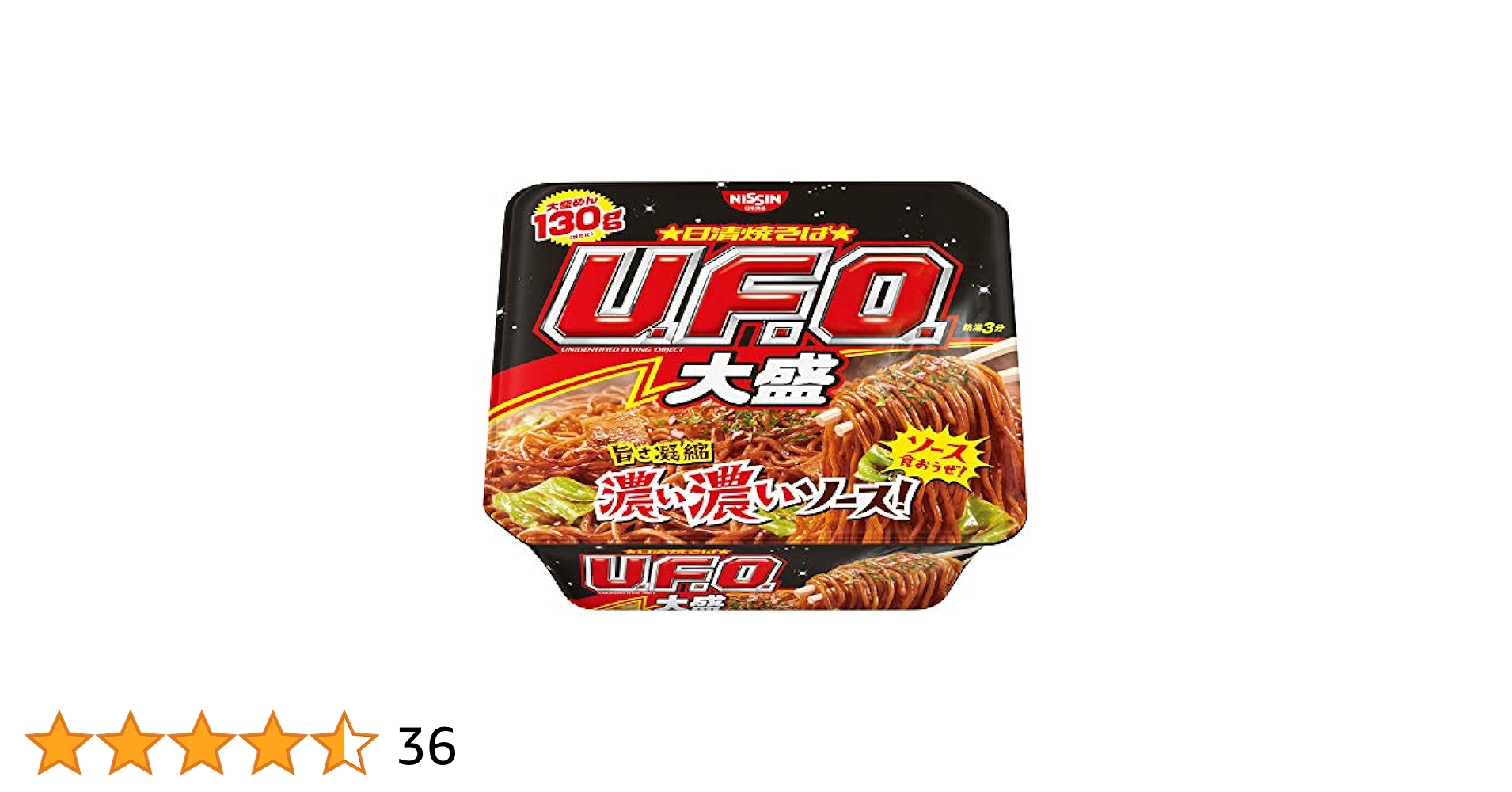 Amazon.co.jp: 日清 焼そばU.F.O. 大盛 167g : 食品・飲料・お酒