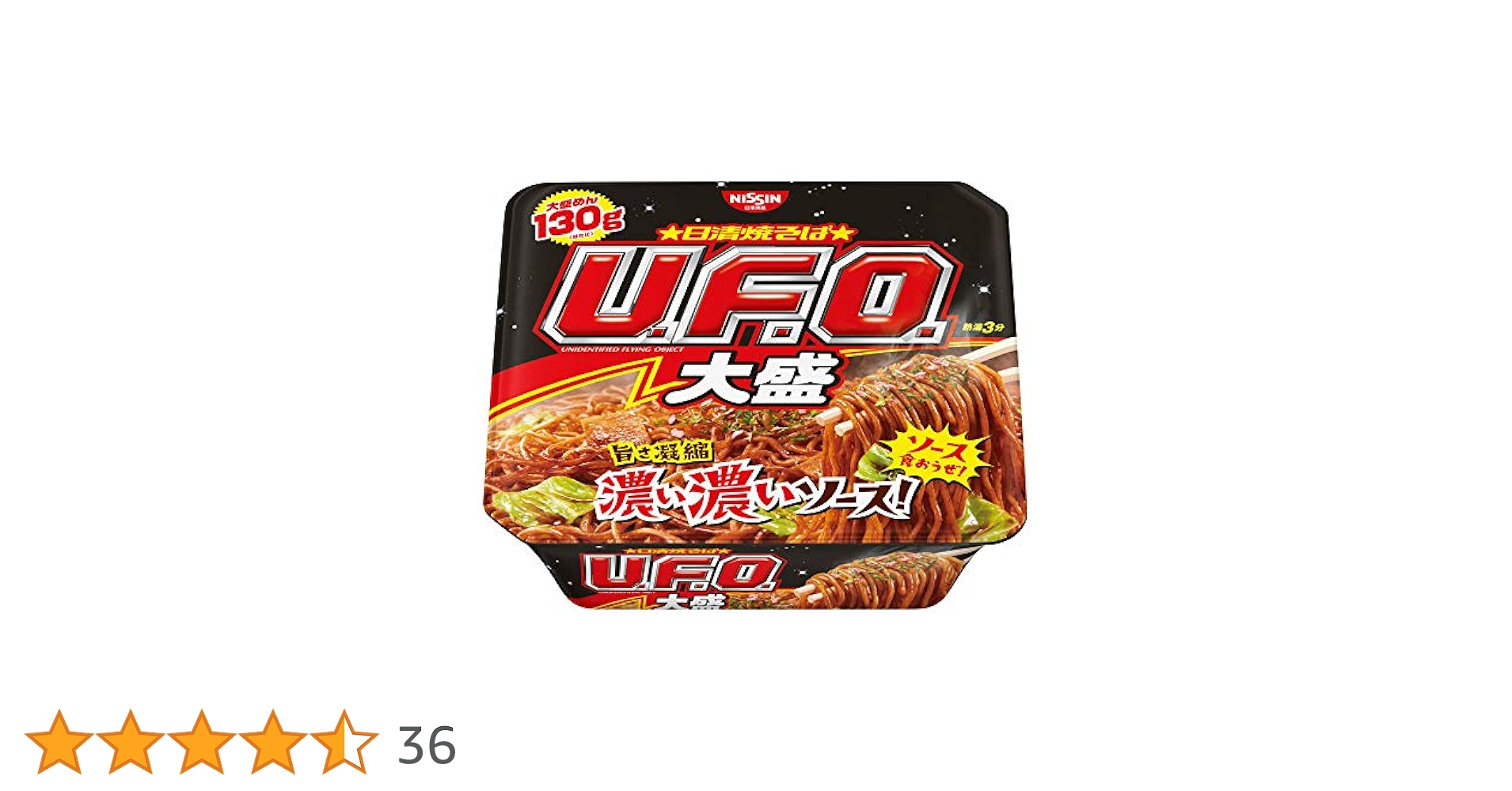 日清食品 - １８個　日清焼きそば　ＵＦＯ　大盛　167ｇ ヨドバシ.com - 日清食品 日清焼そばU.F.O.大盛 167g 通販【全品