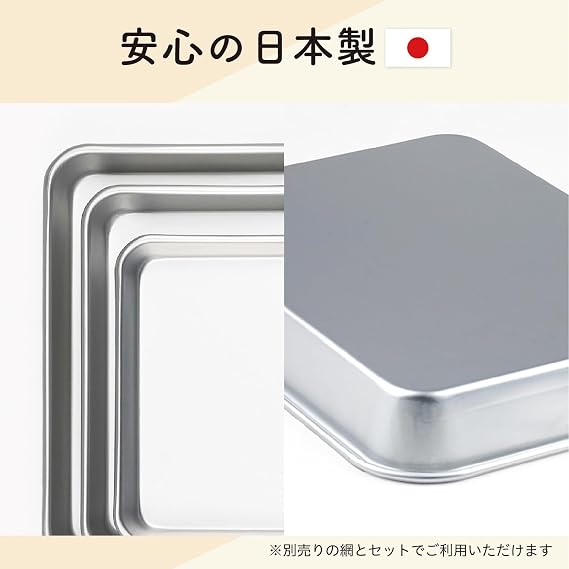 Taniguchi Metal Lightweight and Easy to Use Bat, Tray, Set with Net, Cooking, 13.7 x 10.8 inches 34.9 x 27.4 cm, No. 2, Made in Japan, Meal Prep, Frying Food, Tempura