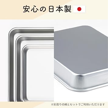 Taniguchi Metal Lightweight and Easy to Use Bat, Tray, Set with Net, Cooking, 13.7 x 10.8 inches 34.9 x 27.4 cm, No. 2, Made in Japan, Meal Prep, Frying Food, Tempura