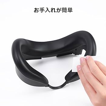 Amazon.co.jp: KIWI design F3 メタクエスト3 に対応 フェイスカバー