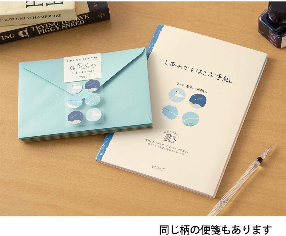 Midori Envelope Happy Landscape Pattern 20544006