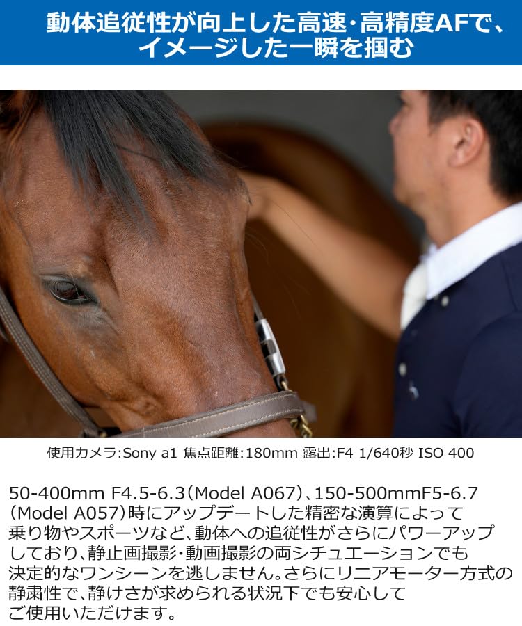 Amazon.co.jp: タムロン 70-180mm F/2.8 Di III VC VXD G2