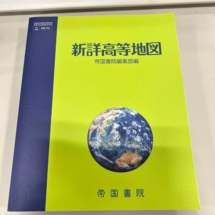 万国図案大辞典 　全7冊 値下げしました 萬国図案大辞典 全7冊(第一書房) / 金沢書店 / 古本、中古本、古