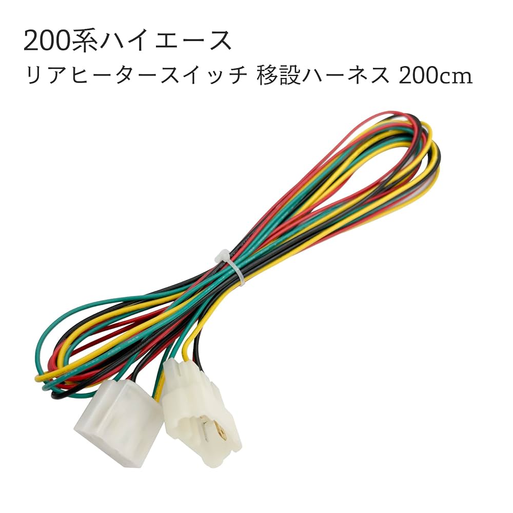 Amazon.co.jp: OTORAM 互換/交換可能なトヨタ 200系 ハイエース