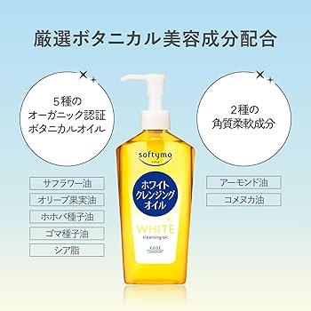 Amazon | 【2種ミニセットおまけつき】KOSE ソフティモ