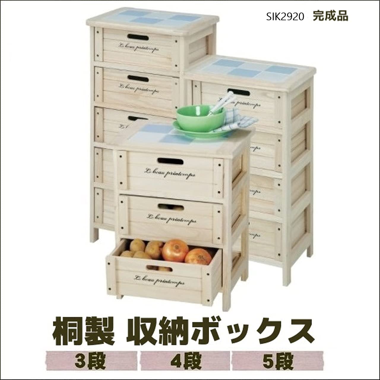 カントリー風チェストタイル