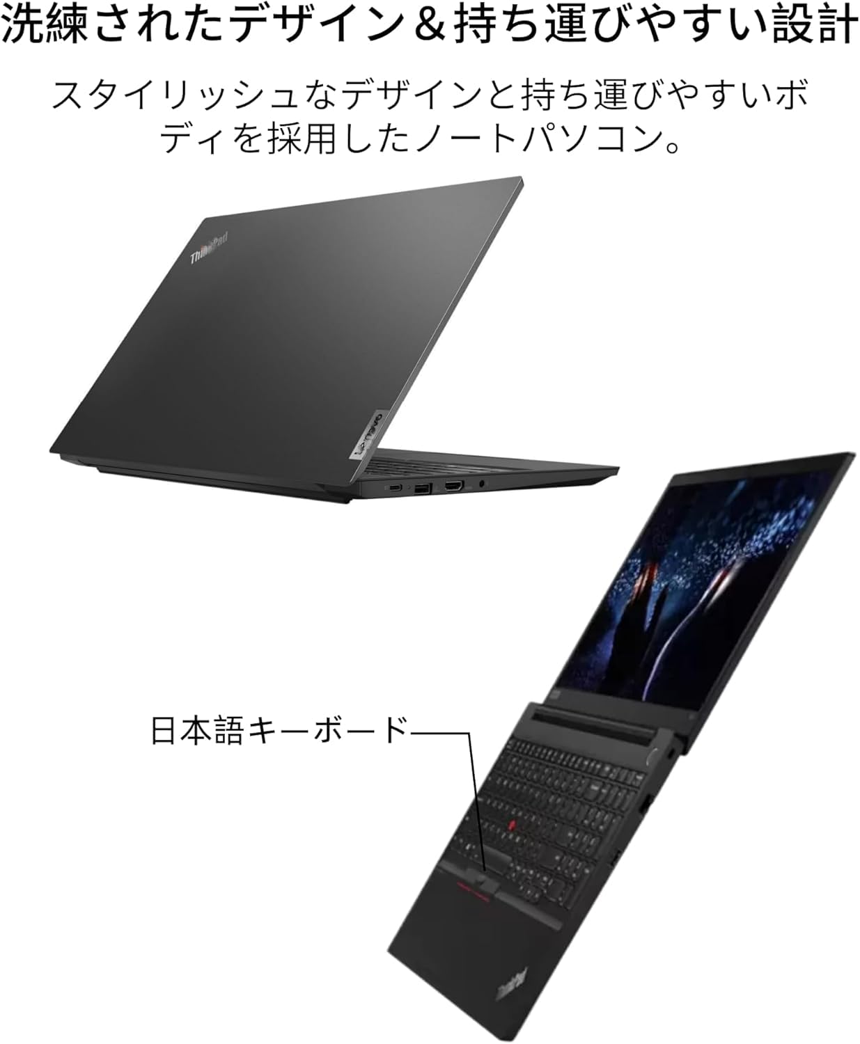 Amazon.co.jp: 【整備済み品】ノートパソコン Think Pad E15 Gen2 15.6 