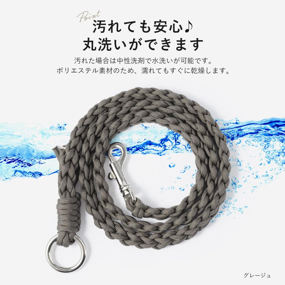 リードから外れるのを予防するパラコードパーツヒロさん確認用