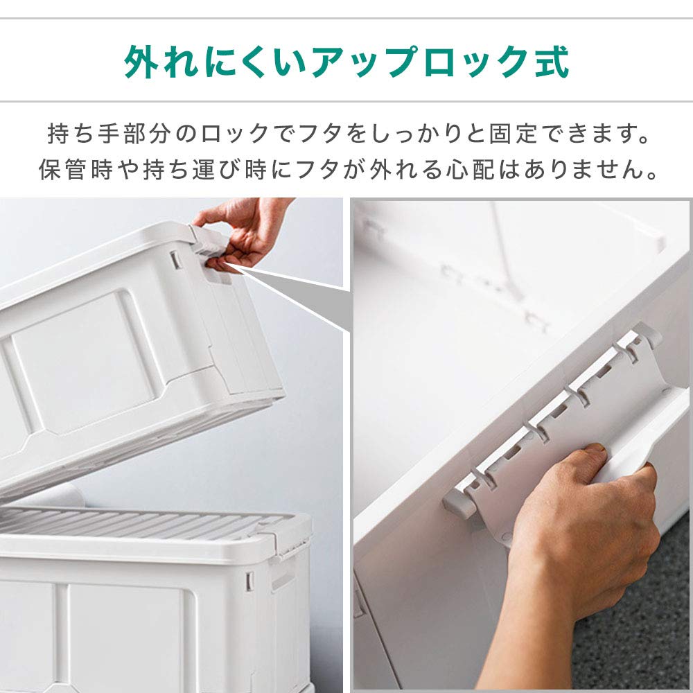 Amazon｜SUGGEST 折りたたみ 収納ボックス 35L スタッキング 積み重ね