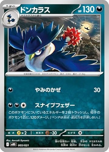 ポケモンカード　ゲンガー R ホロ 024/056 XY8 ①PSA9 #3 2025年最新】ゲンガー 024/059の人気アイテム - メルカリ