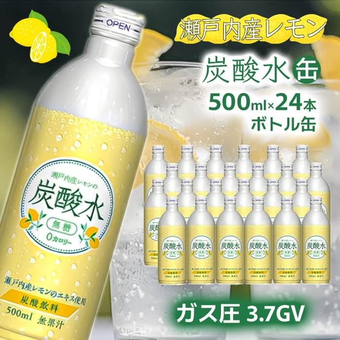 瀬戸内レモン Amazon.co.jp: 宝 極上レモンサワー 瀬戸内レモン（350ml×24本