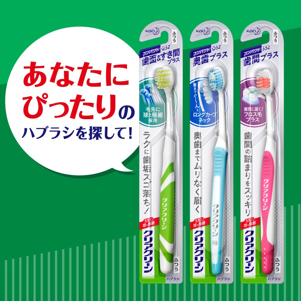 Amazon | クリアクリーン 歯面＆すき間プラス コンパクト ふつう 6本
