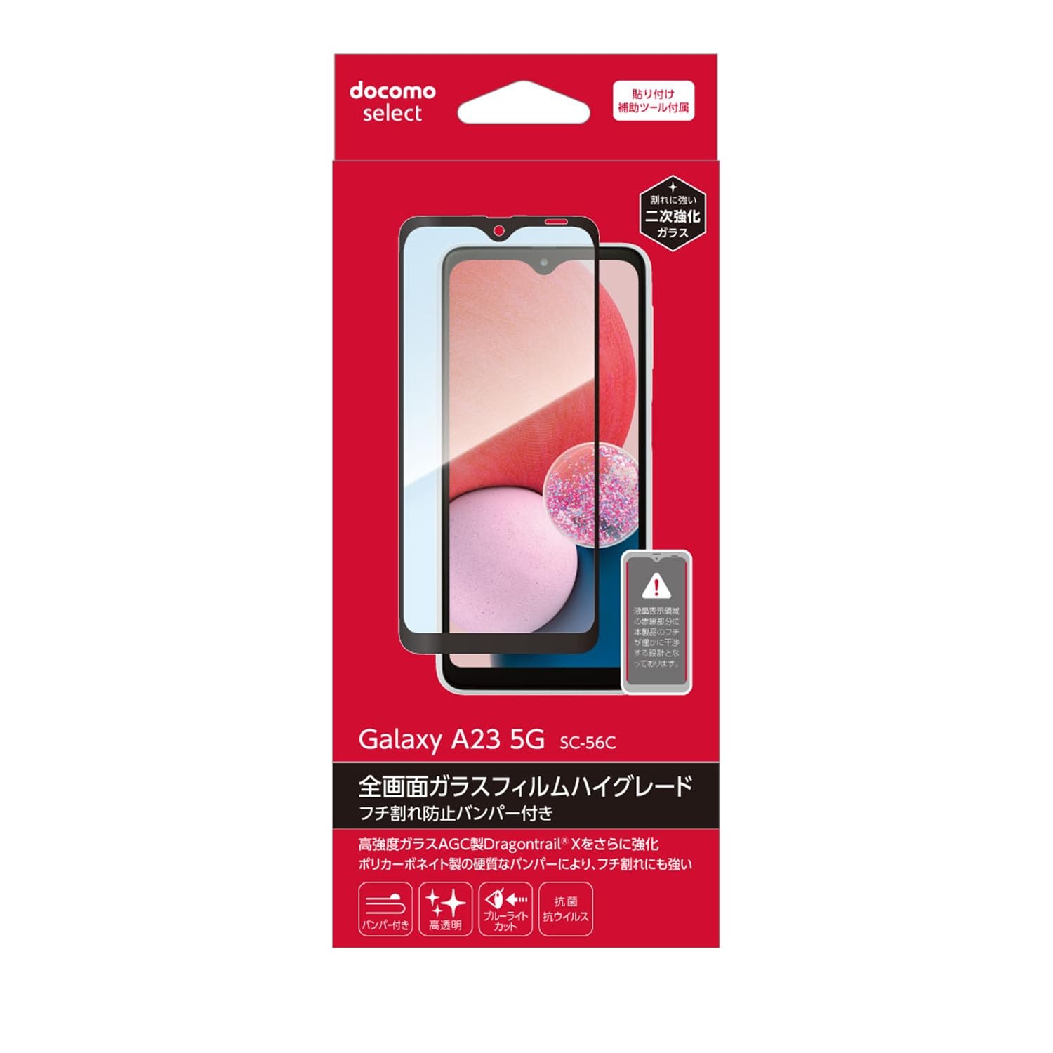 白晶防壁 フレミア シークレット SECRET 最安値 51hZZImn06L._UF350,350_QL80_.jpg