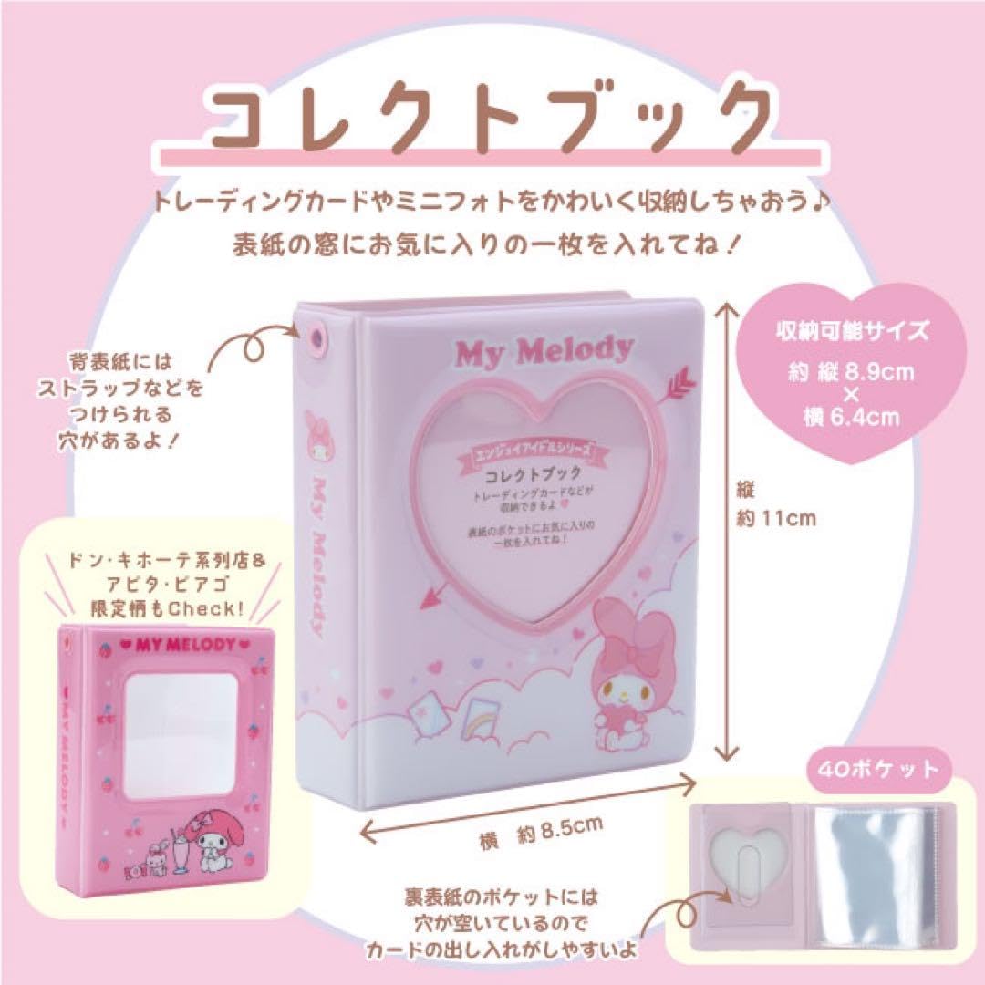 Amazon.co.jp: コレクトブック シナモロール オタ活 トレカ