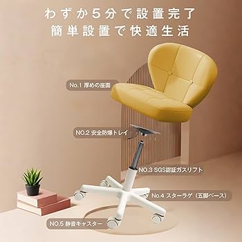 デスクチェア　クッション付き　昇降 デスクチェア クッション付き 昇降 Amazon | オフィスチェア