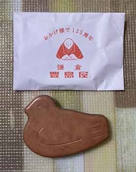 レア！ 鎌倉 豊島屋 鳩サブレー 缶 昭和レトロ 空き缶 Amazon.co.jp: 豊島屋鳩サブレー 125周年記念 限定発売 ハト缶