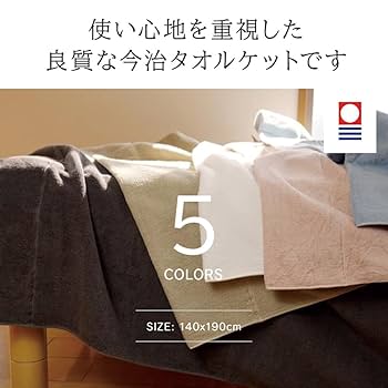 ひで　タオルケット 000000000007-02-l.jpg?t=