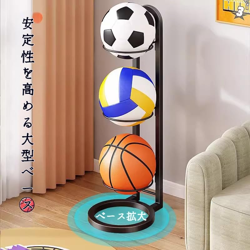 Amazon | ボールスタンド 5段 ボールラック バスケットボール収納