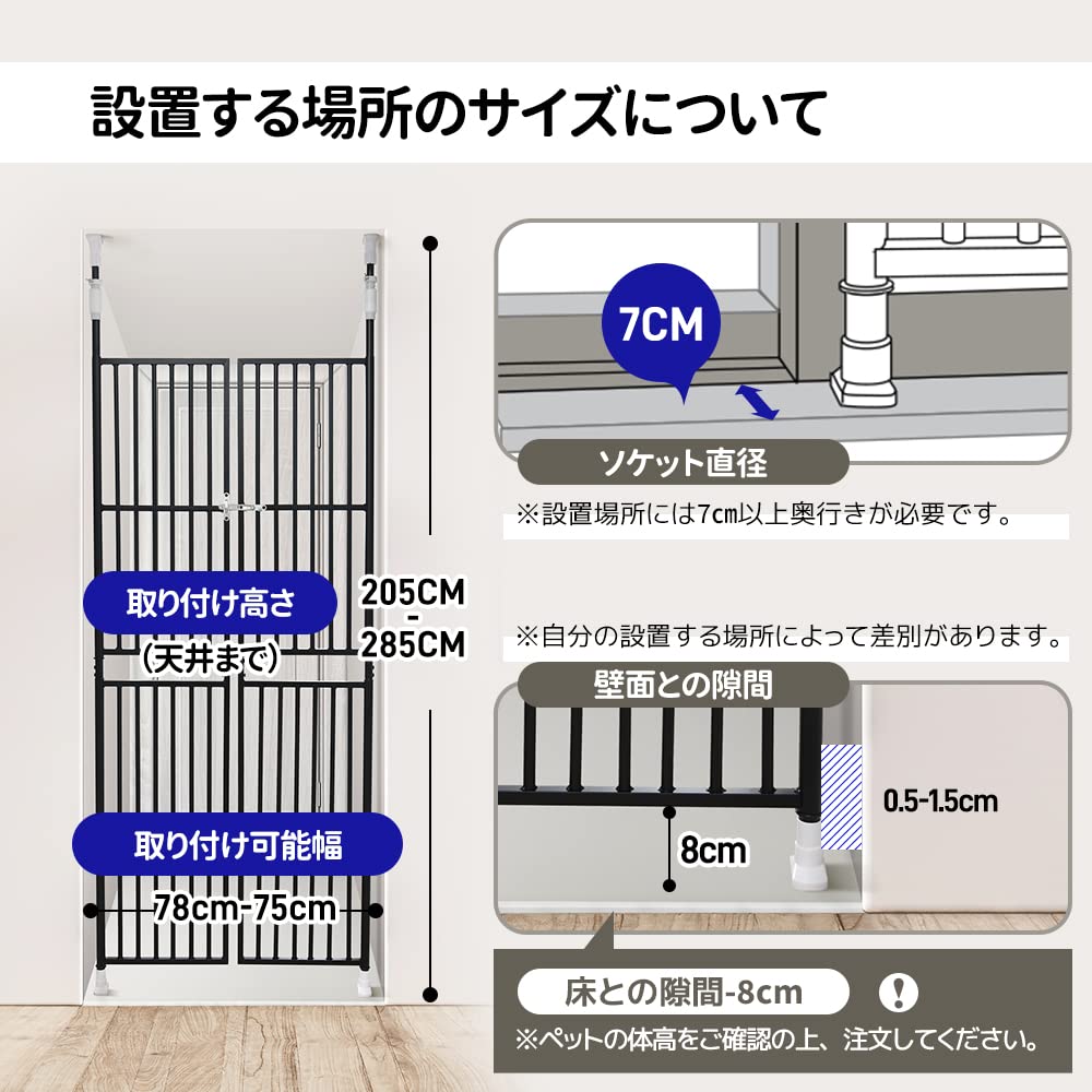 Amazon.co.jp: ペットフェンス ペットゲート ペットドア 205～285cm高