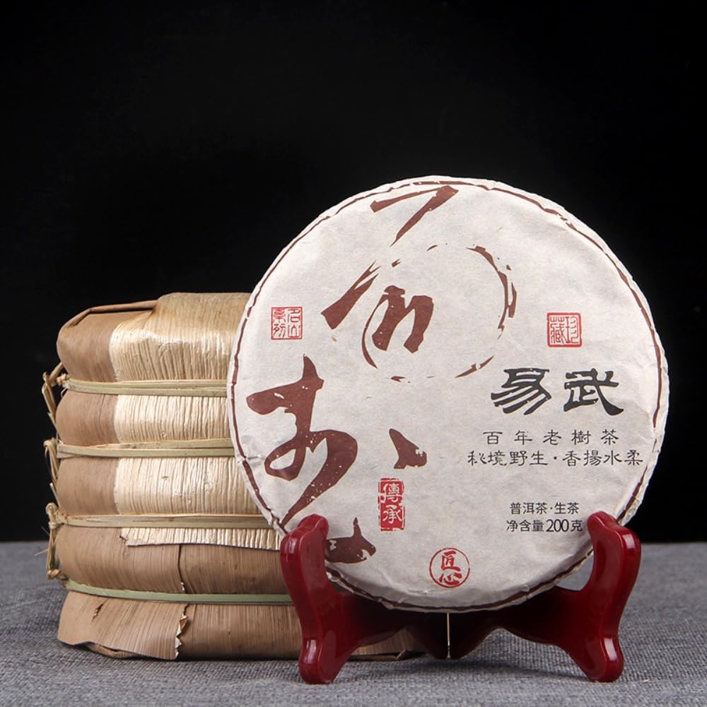 200g Yunnan Yiwu Starożytne Drzewo Pu-erh Surowa Herbata Ze Stuletnich Drzew - Premium O Bogatym Smaku