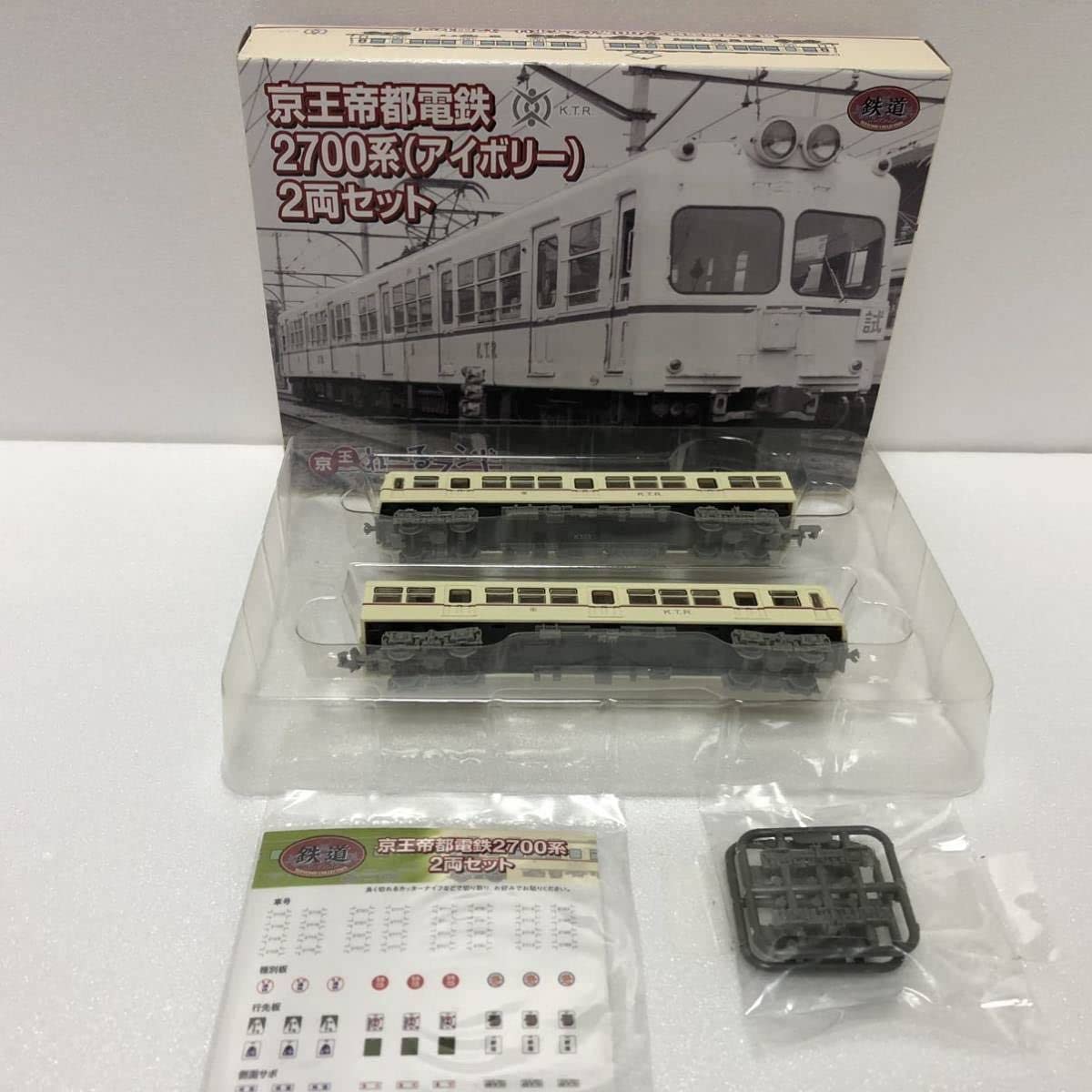 Amazon | 鉄道コレクション 京王帝都電鉄 2700系 （アイボリー