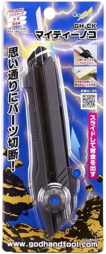 GodHand Mighty Handy Saw GH-CK for Plastic Models and Craft Work