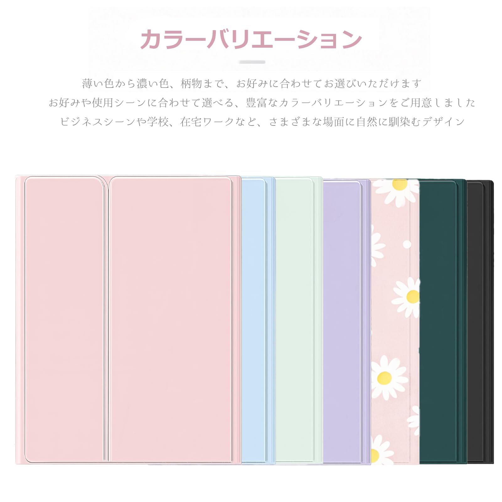 Amazon | For スマイルゼミ スマイルゼミタブレット2 ケース 9-11