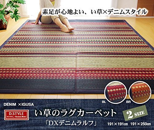 Amazon｜イケヒコ い草ラグ カーペット 国産 エスニック調 『DXデニム
