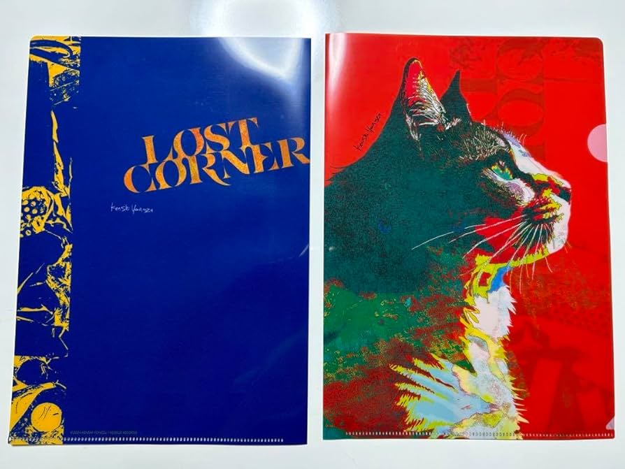 米津玄師 2枚組 クリアファイル LOST CORNER