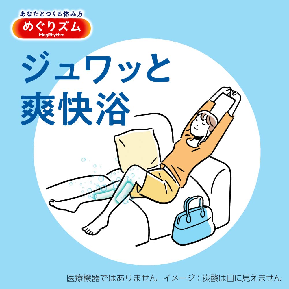 Amazon.co.jp: めぐりズム炭酸でやわらか足シート ラベンダーミントの