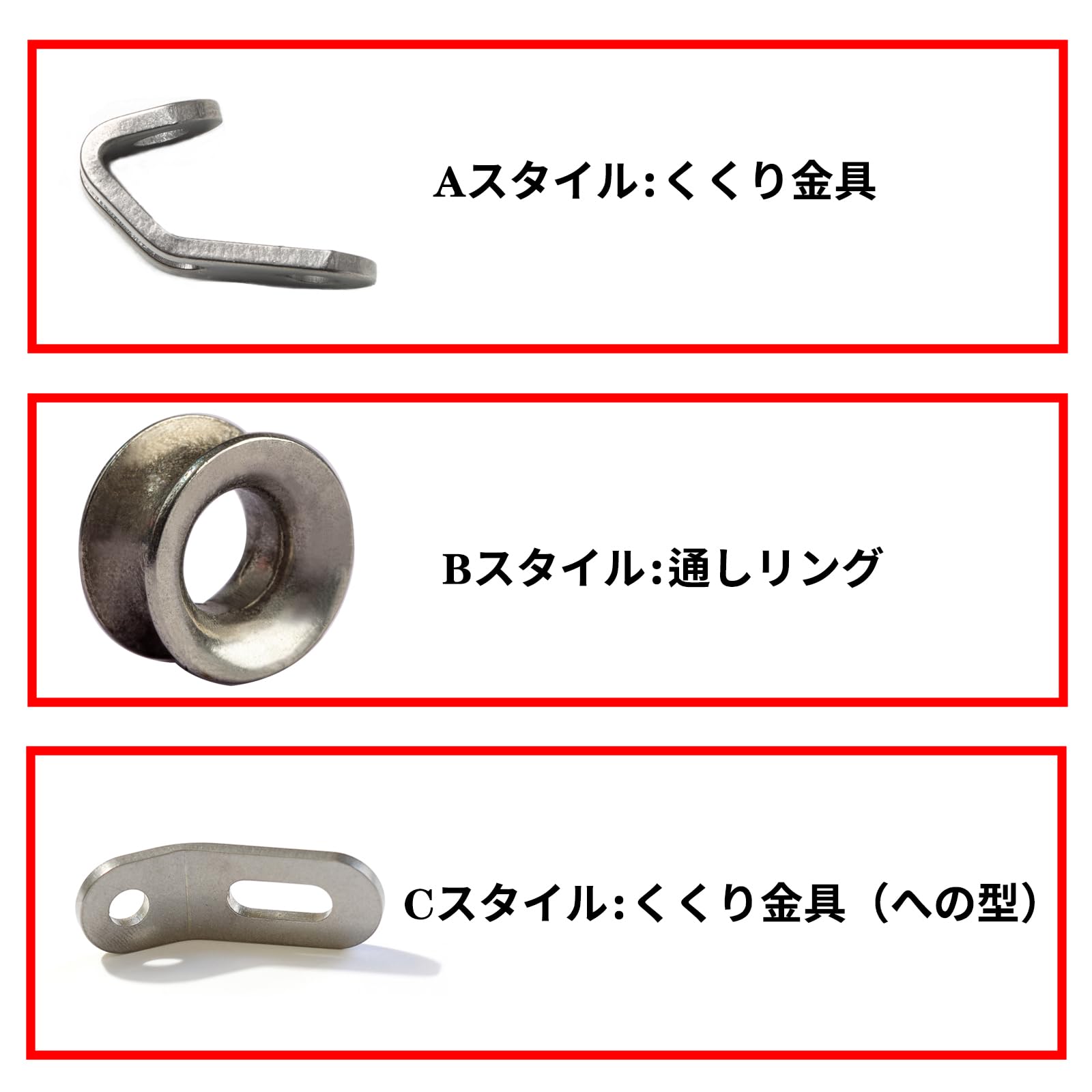 くくり罠用パーツ〇リングホイール50個4mm 5mmワイヤー用