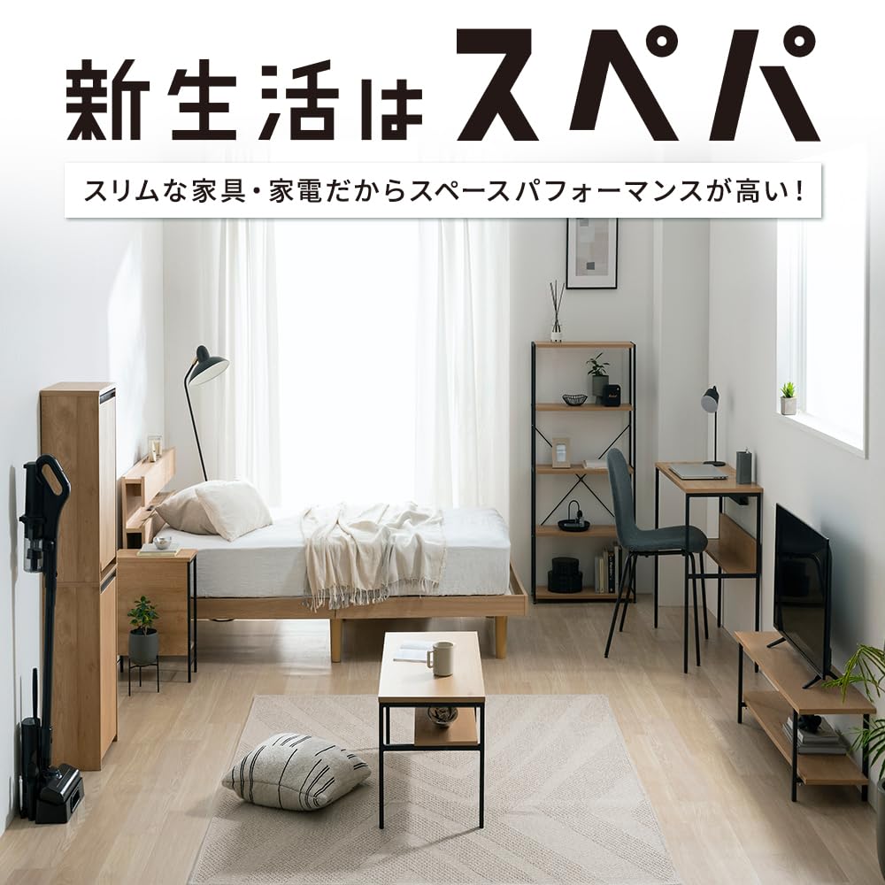 Amazon.co.jp: アイリスオーヤマ スペパ テレビ台 ローボード おしゃれ 