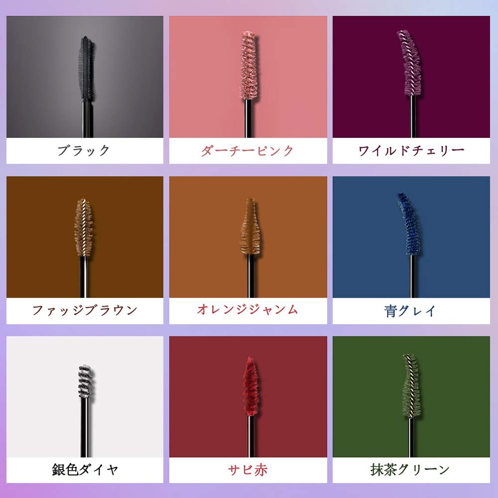 Amazon.co.jp: ZEESEAカラーマスカラ メレダイヤ 防水 ロング カール