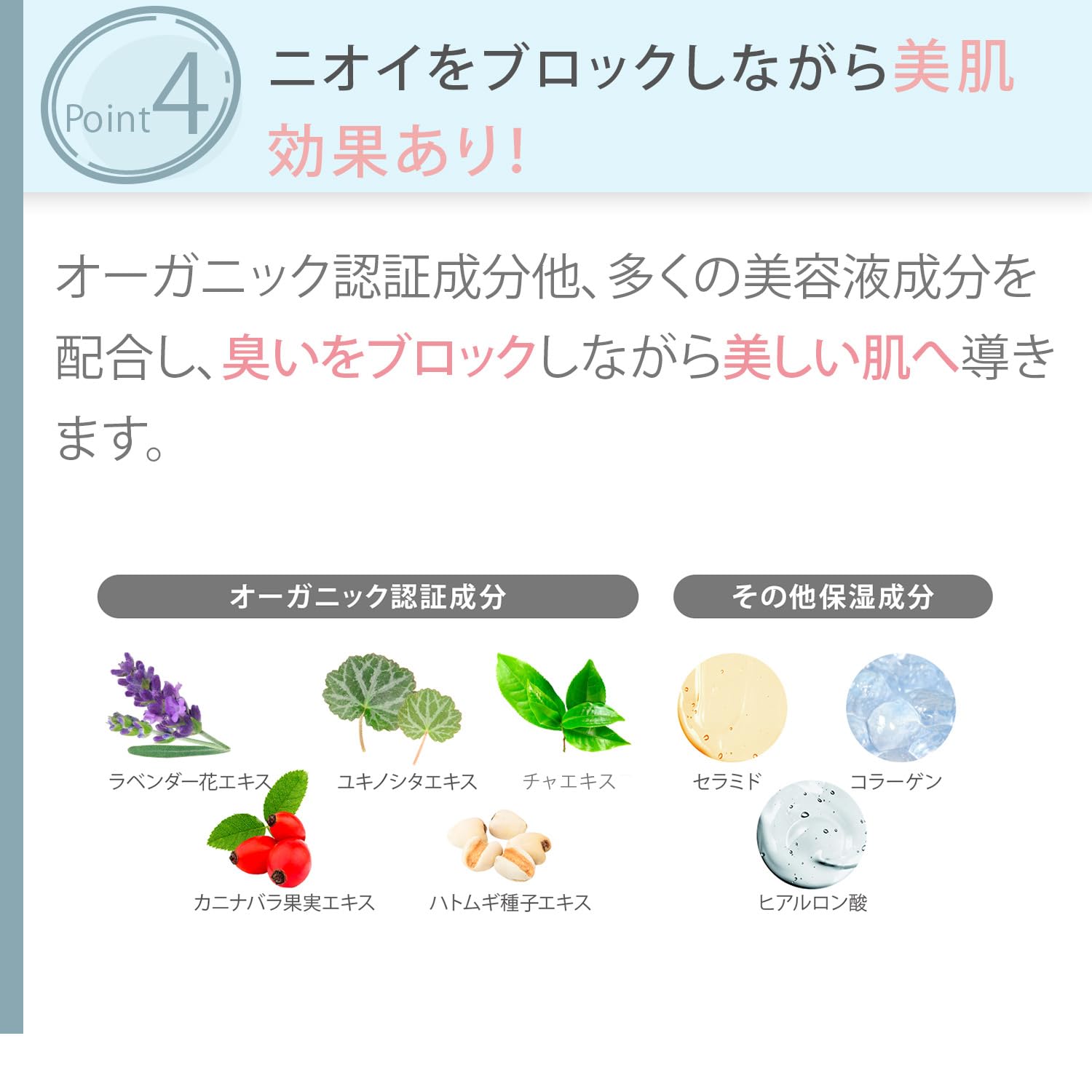 Amazon.co.jp: サニエスト デオドラントエアー バーム ワキガ 足 汗臭