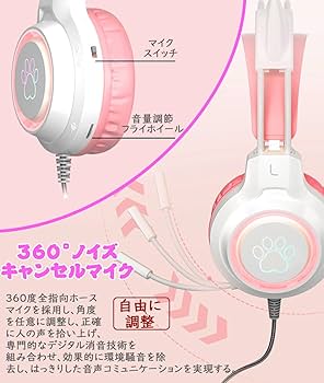 ヘッドホン Laugh_Tale Amazon.co.jp: ファッションの女の子のかわいい猫の耳の