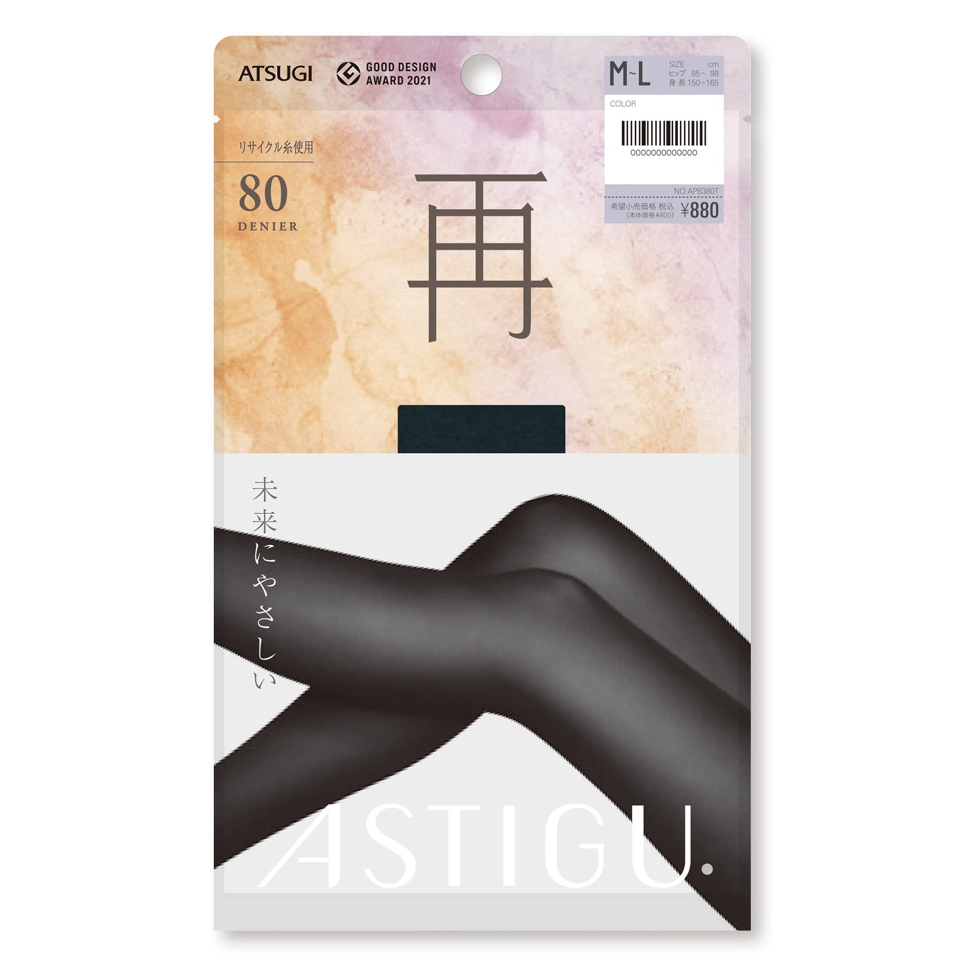 AtsugiAstigu Warming Hot Tights Sai 80 Denier Size - 480 Black -M-L (as1, alpha, m, l, regular, regular, M-L)