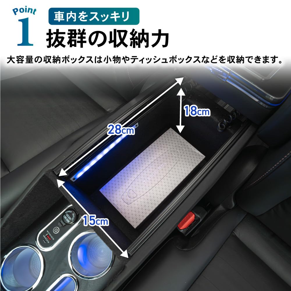 セレナ e-power C28 LED コンソール ボックス セレナ e-power C28 LED コンソール ボックス