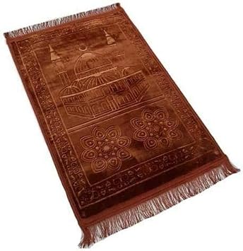 Prayer Mat - Extra Thick Luxury Soft Padded Musallah NON-SLIP Muslim Islamic Prayer Mat Musalah Namaz Rug 120cm x 80cm Brown