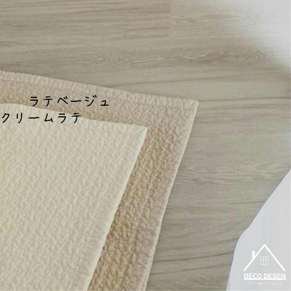 Amazon｜DECO DESEN(デコデッセン) イブル キルティングマット