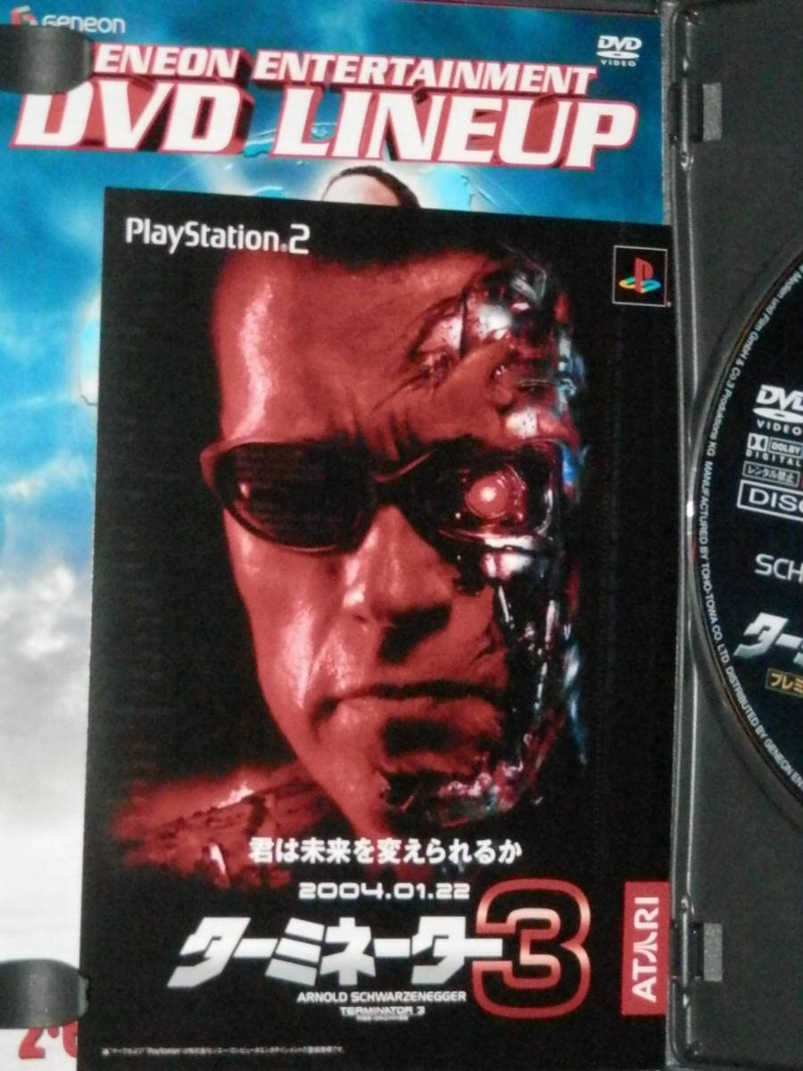 ターミネーター3 プレミアム・エディション Amazon.com: ターミネーター 3 プレミアム・エディション [DVD