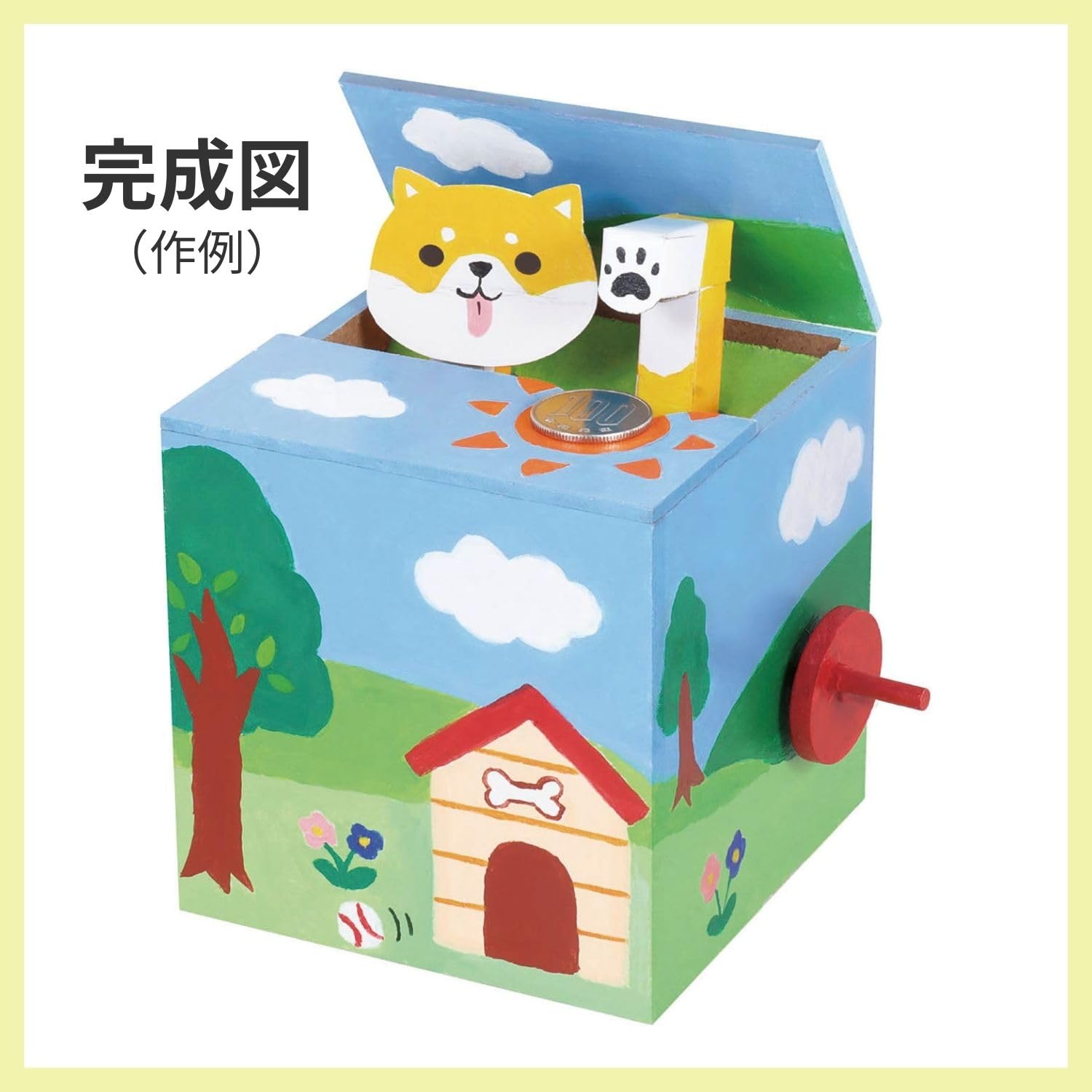 Amazon | クツワ 工作キット お金を取っちゃう貯金箱 PT214